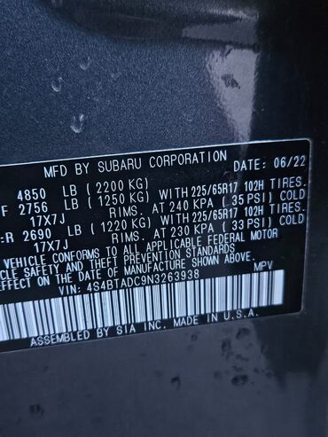 Subaru: Subaru Outback: 2022 г., 2.5 л, Вариатор, Бензин, Кроссовер — 8