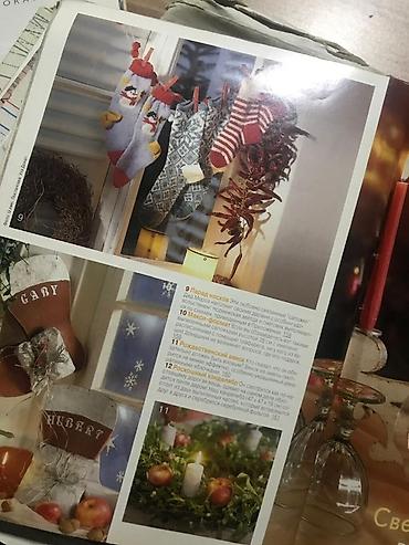 Jurnallar: 40ededi -50azn Burda Jurnalı – 2/2000 (rus dilində) Məzmun və — 16