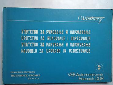 rc servo: Tehnicko uputstvo za rukovanje i održavanje Wartburg 353 W, sa — 1