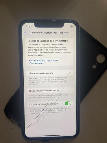 it takes: IPhone XR, 64 ГБ, синий - Модель: iPhone XR (номер модели MT352LL/A) — 3