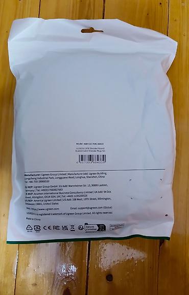 8 p****: UGREEN Ethernet kabeli – Cat 8, 5 m - Model: NW531 (P/N: 80433) - — 2
