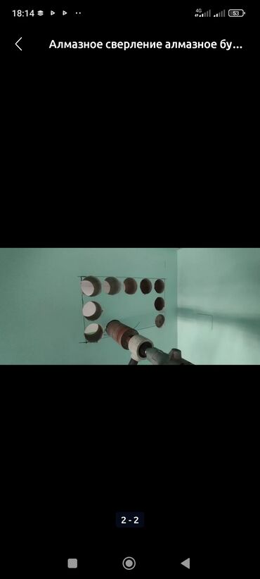 оборудование для пенобетона: Алмазное сверление 3-5 лет опыта