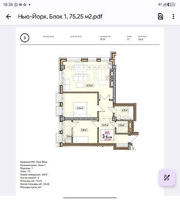 3комнаты: 3-комнатная квартира-студия в ЖК New York City (СК «Элит Хаус») - — 3