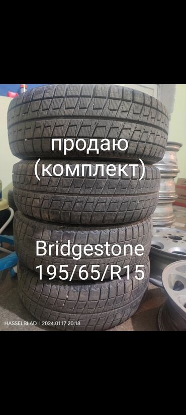 диски ббс: Шиналар 195 / 65 / R 15, Кыш, Колдонулган, Комплект, Жеңил унаалар, Жапония, Bridgestone