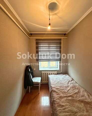 Продажа домов: Дом, 150 м², 5 комнат — 9