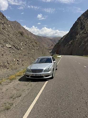 куплю авто мойка: Mercedes-Benz S-Class: 2005 г., 5 л, Автомат, Бензин, Седан — 2