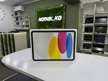 16 gb: Apple iPad (A16) Wi‑Fi, 128 ГБ — модель A3354, цвет Silver Ключевые — 3