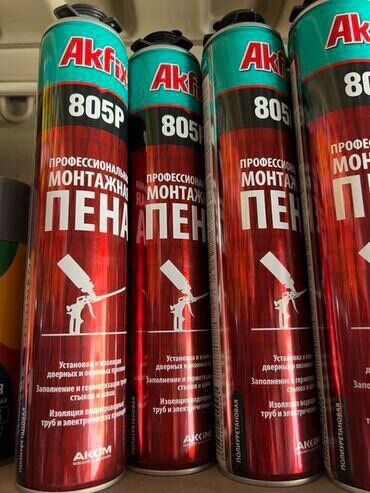 Пенополистирол: Пенополистирол, Penoplex, Толщина: 5 см, Для стены, Плиты — 6