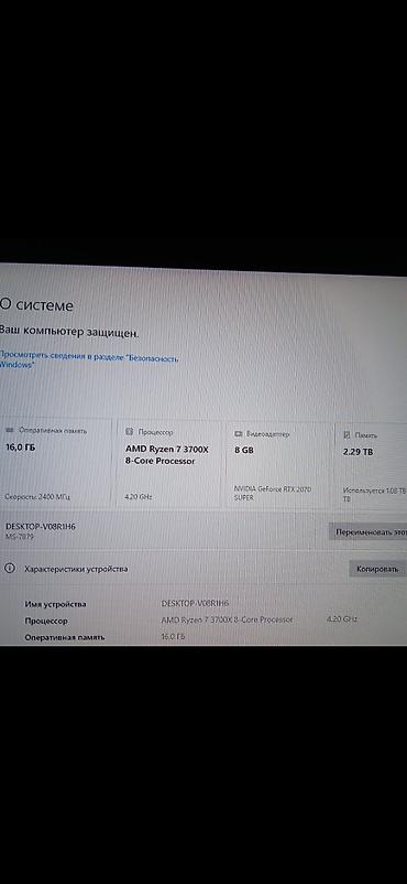 купить бу видеокарту: Güclü oyun və iş stansiyası kompüteri Texniki göstəricilər: - — 2