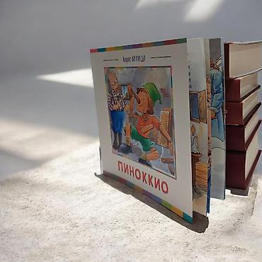 Детские книги: Книга «Пиноккио» — Карло Коллоди - Формат: тонкое издание в мягкой — 5