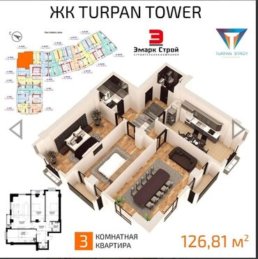 Продажа квартир: 3 комнаты, 126 м², Элитка, 17 этаж, ПСО (под самоотделку)