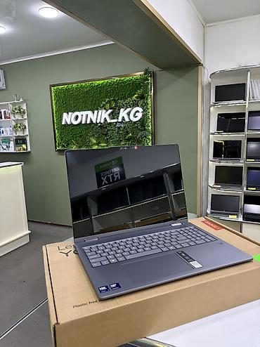 Новый, Intel Core Ultra 7