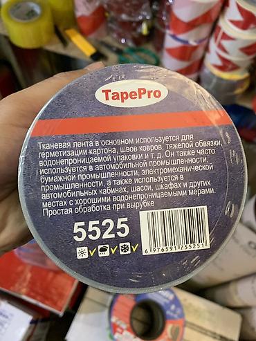 анти скотч: Тканевая клейкая лента TapePro 5525 Описание: - Универсальная — 2