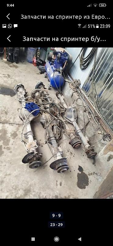 Другие автозапчасти: Запчасти из Европы на спринтер привозные б у адресс Алматинская — 20