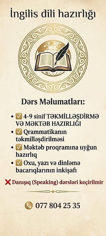 inglis dili kur: Xarici dil kursu, İngilis dili, Uşaqlar üçün, Abituriyentlər üçün — 1