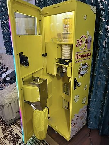 Другие вендинговые аппараты: Срочно! Продается Новый интеллектуальный автоматический попкорн — 3