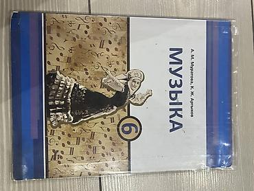 Алгебра: Набор школьных учебников: 1) Алгебра, 8 класс - Твердая обложка. - — 10