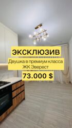 квартира бишкек рабочий городок: 1 комната, 42 м², Индивидуалка, 5 этаж, Дизайнерский ремонт