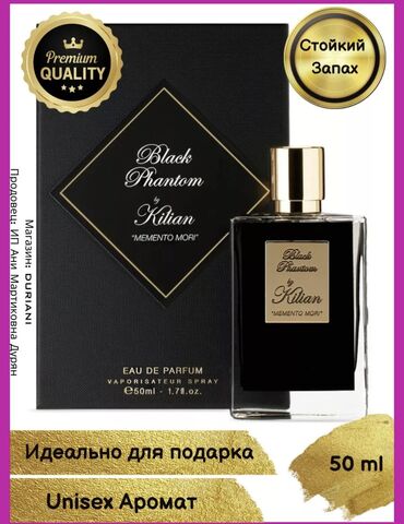 avon today 50 мл цена: Продаю духи killian black phantom memento mori с упаковкой 1800 с 50