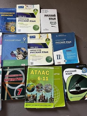 e derslik 6 класс русский язык: Dərs və imtahan hazırlığı üçün kitablar dəsti Məhsul təsviri: - — 3