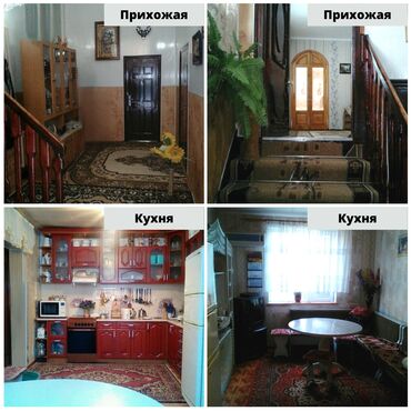 Продажа домов: Дом, 280 м², 7 комнат, Собственник — 2