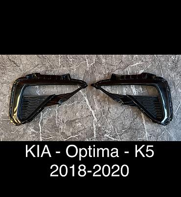 g comp: Комплект противотуманных фар Kia 2020 г., Б/у, Оригинал, США — 1