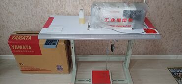 нитки ирис: Швейная машина Yamata, Компьютеризованная, Автомат
