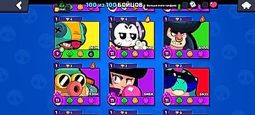 Другие видеоигры: БРАВЛ СТАРС АККАУНТ — 6