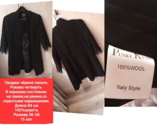 женские джинсовые кардиганы: Пальто, цвет - Черный