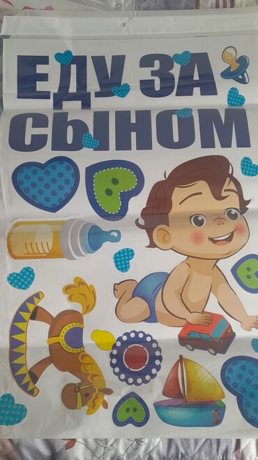 Организация мероприятий: Организация мероприятий | Гелевые шары — 10