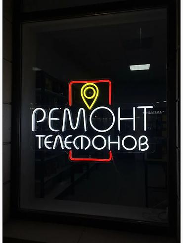 нокиа 8910: Неоновые световые вывески для сервисов мобильной техники. Назначение — 1