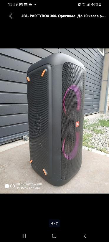 jbl 320: JBL PartyBox 300 — мощная портативная акустическая система для — 5