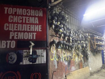 тормозные диски на бмв: Другие детали тормозной системы