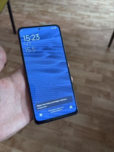 бу айфоны бишкек: Redmi, Redmi Note 11 Pro, Б/у, 128 ГБ, цвет - Серебристый, 2 SIM
