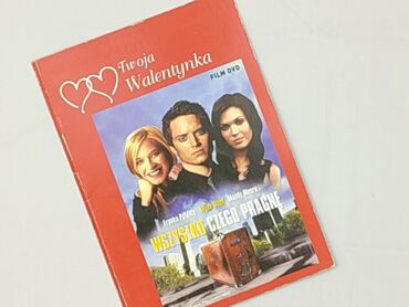 Компакт-диск