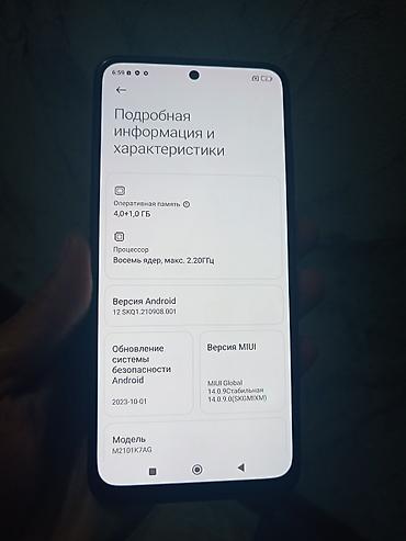 монитор для пу: Redmi, Redmi Note 10, Б/у, 64 ГБ, цвет - Синий, 2 SIM — 6