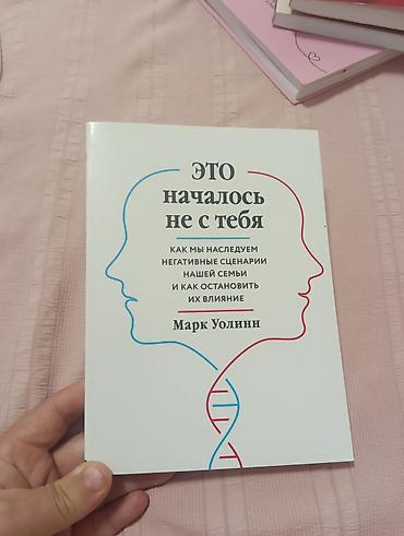 Спорт жана хобби: Новые книги от 100 с 
фото 9, 10, б/у по 50 с — 8