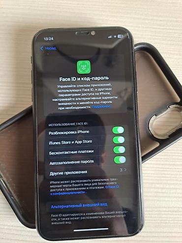 Apple iPhone: IPhone Xr, Черный, Чехол — 13