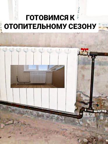 full tap: Монтаж и замена сантехники Больше 6 лет опыта — 2