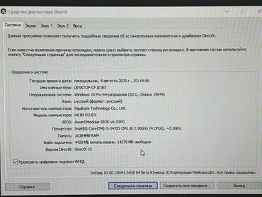 компьютерные мыши upcase: Компьютер, Жумуш, окуу үчүн, Колдонулган
