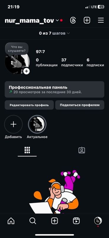 найти переводчика с китайского на русский: SMM-специалист