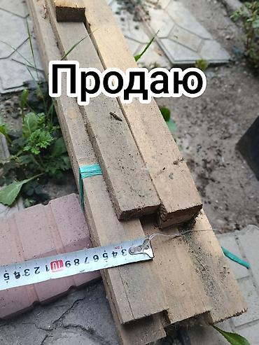 кола бишкек: Продаю
18 шт по 6м — 1
