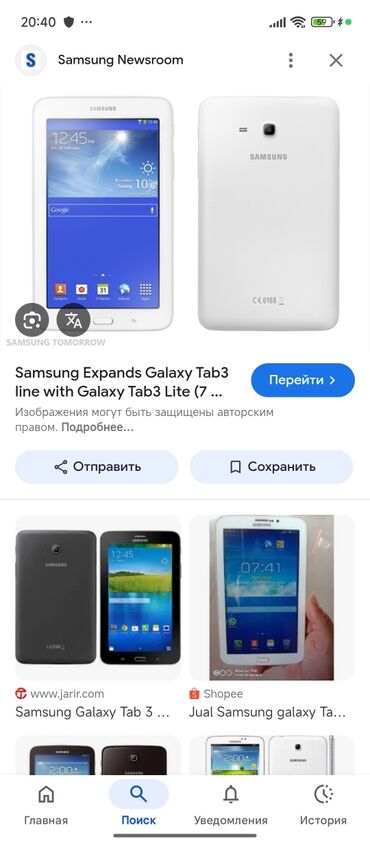 planşetlər: İşlənmiş Samsung Galaxy Tab A, 10,1", 128 GB, Ünvandan götürmə, Pulsuz çatdırılma
