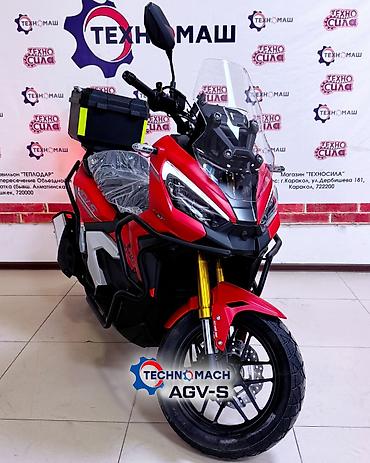 agv s: Макси-скутер 180 куб. см, Бензин, Новый — 3