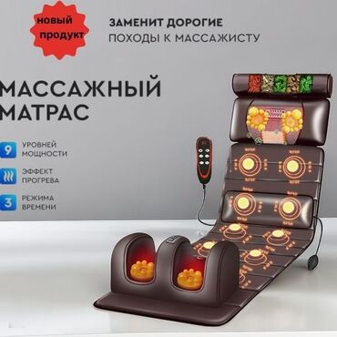 пояс для пресса: Укалагыч CS Medica, Килемче, Бүт дене, Жаңы