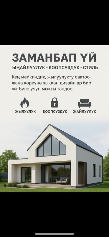 квартира на доме торговли: Проектте, Студия, 135 кв. м