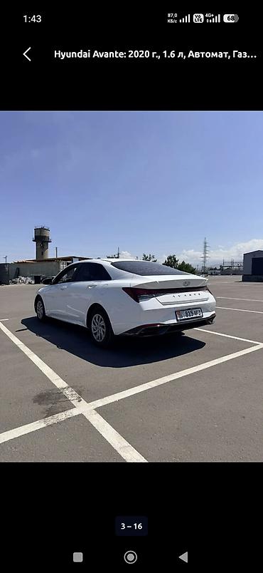 dongfeng aeolus e70: Hyundai Avante: 2020 г., 1.6 л, Автомат, Газ, Седан — 4