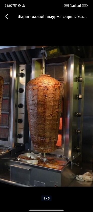 турецкая кухня: Говядина : Филе, Более 10 кг, Бесплатная доставка
