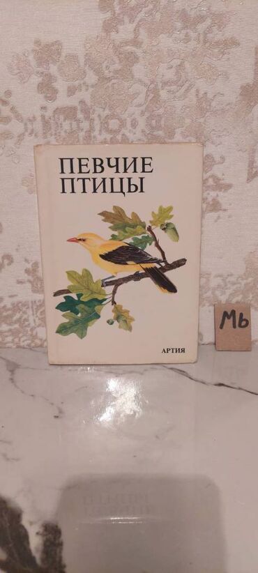 Bədii ədəbiyyat: Əziz Kitabsevərlər! Hazırda kolleksiyamızda 3000 kitab mövcuddur!