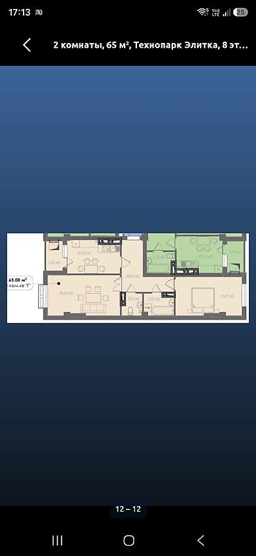 Продажа квартир: 2 комнаты, 65 м², Технопарк Элитка, 8 этаж, ПСО (под самоотделку) — 1